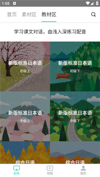 最最剧场3