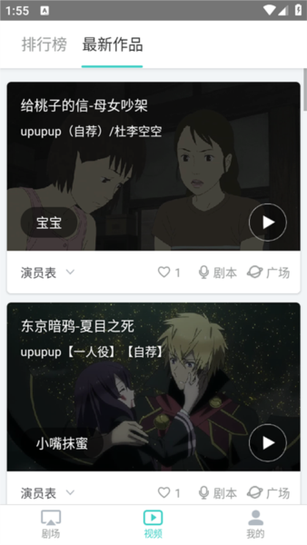 最最剧场4