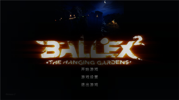 新手攻略图片