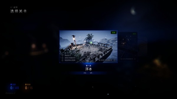 超级平衡球2空中花园全关卡解锁版1