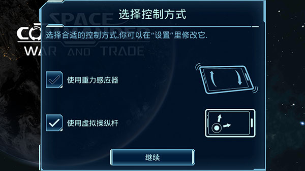 游戏秘籍图片2