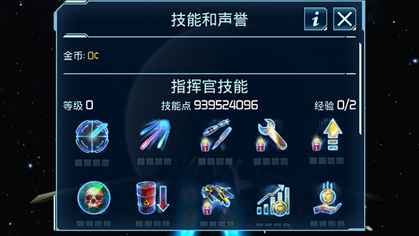 游戏秘籍图片3