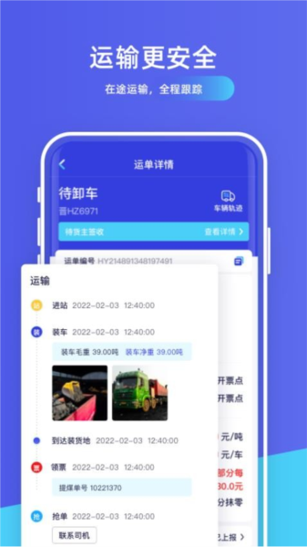 软件功能图片