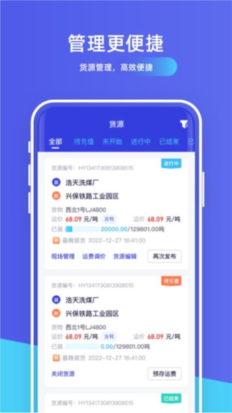 软件特色图片