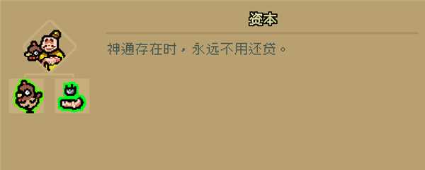 通神榜5