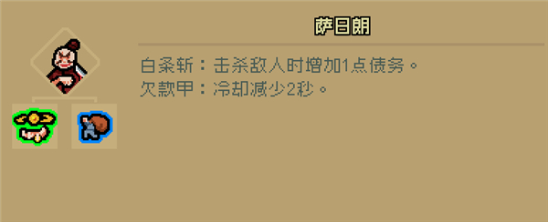 通神榜6