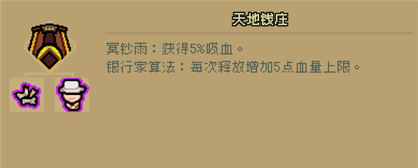 通神榜7