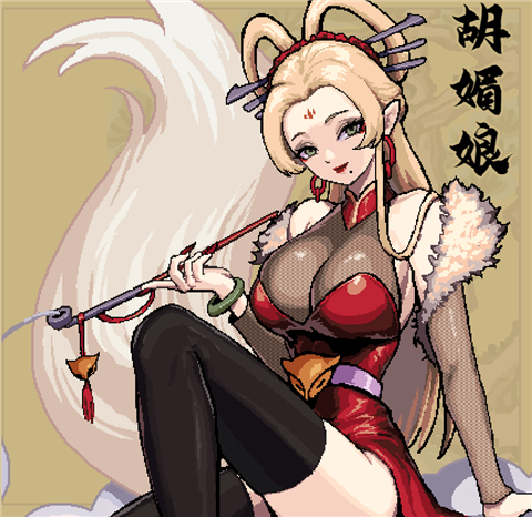 通神榜9