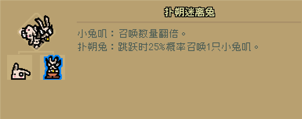 通神榜11