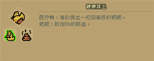 通神榜13