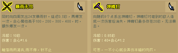 通神榜14