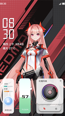 红魔姬图5