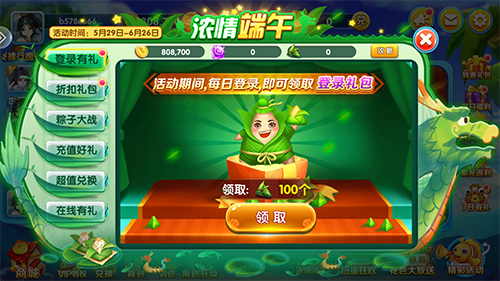 泡泡捕鱼bt版100000炮图片