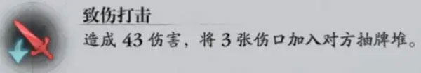 忘却前夜图片7