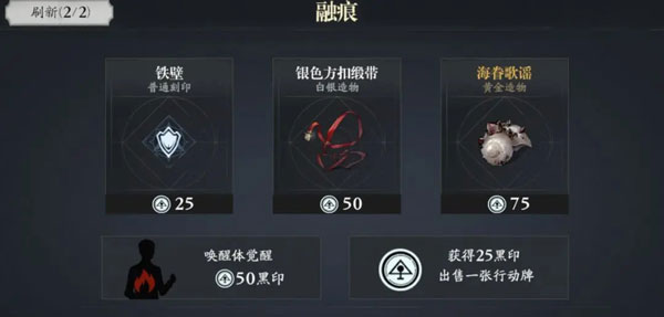 忘却前夜图片6