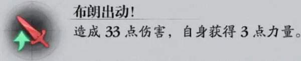 忘却前夜图片9