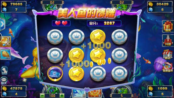 捕鱼无双OL千炮版图片