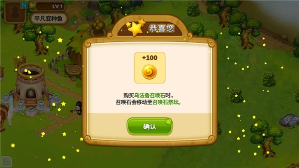游戏特色图片