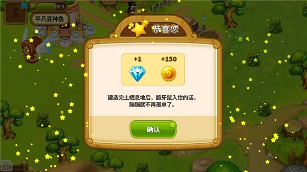 游戏亮点图片