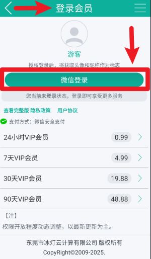 汉字转拼音4