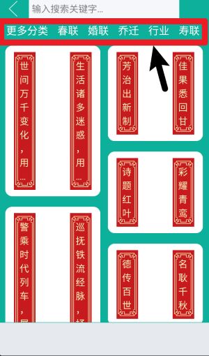 汉字转拼音7