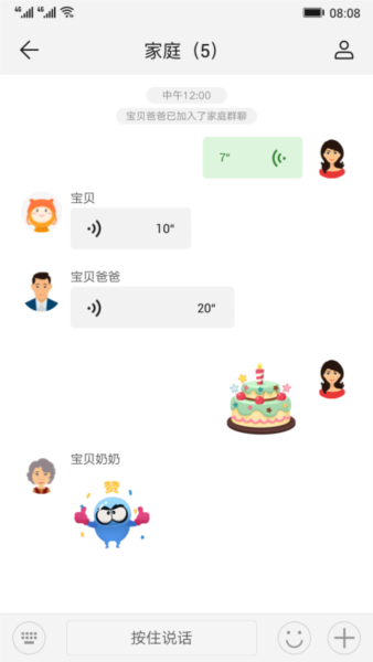 智能关怀6