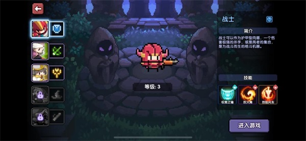 我的勇者图片6