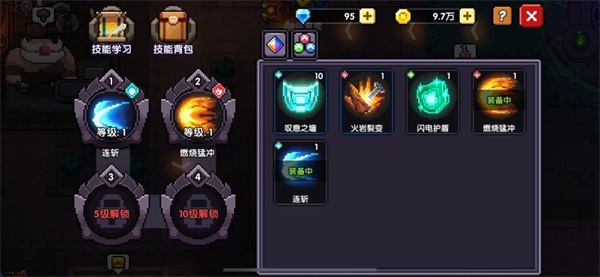 我的勇者图片7