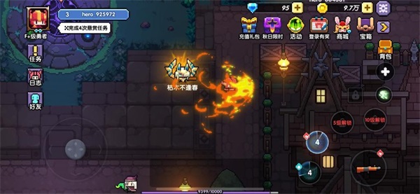 我的勇者图片9