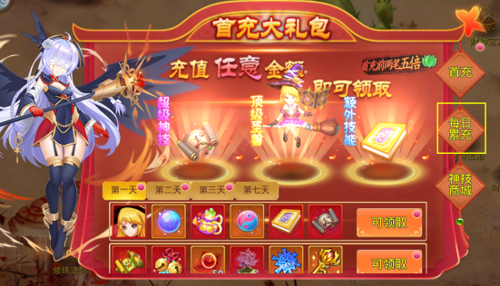 天仙月图片3