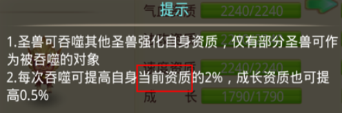 天仙月图片4