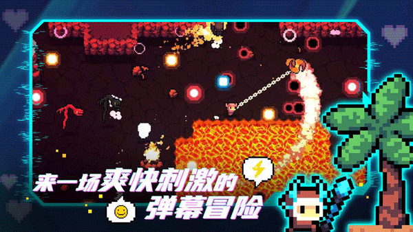 阿彻威尔奇妙冒险4