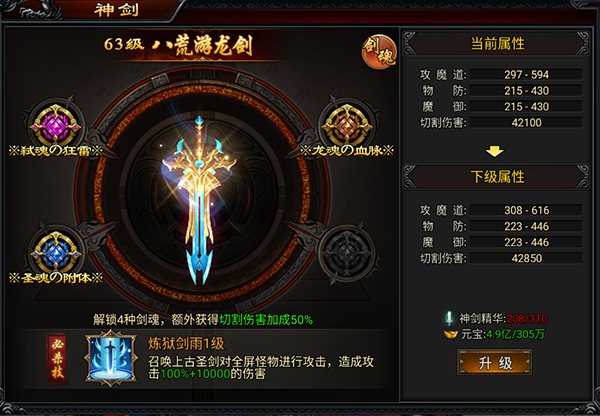寒刃1图片3