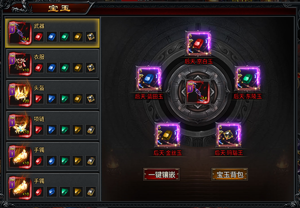 寒刃1图片4