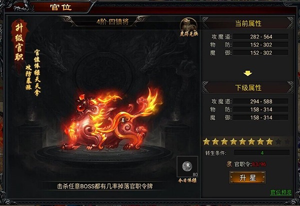 寒刃1图片6