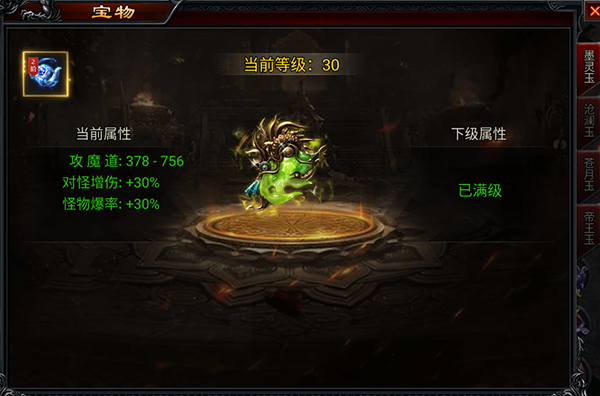 寒刃1图片7