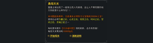 寒刃1图片9