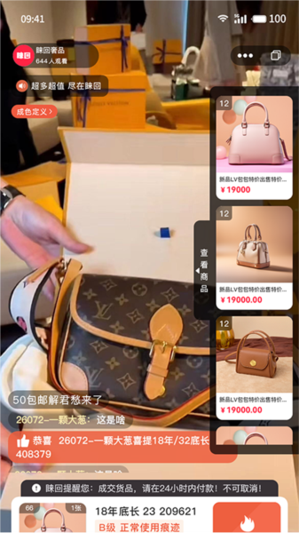 睐回图片