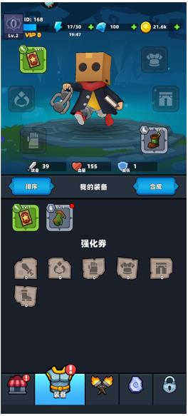 终极闯关图片5