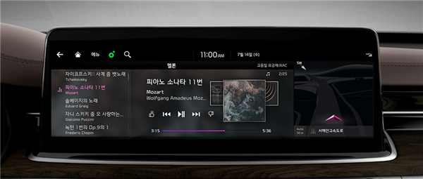 Kia Connect图9