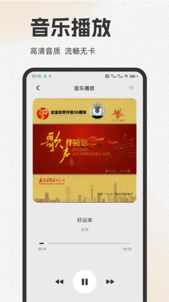 酷歌图片