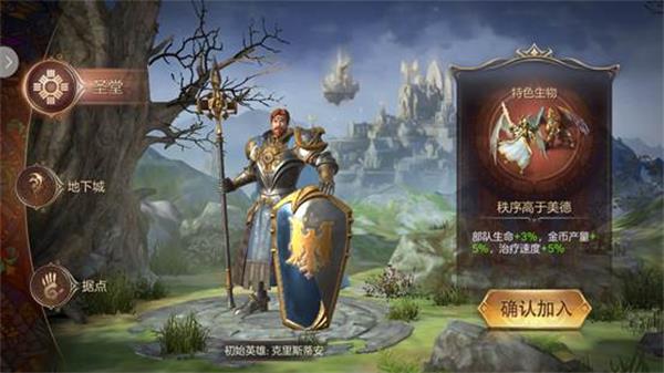 魔法门之英雄无敌图片3