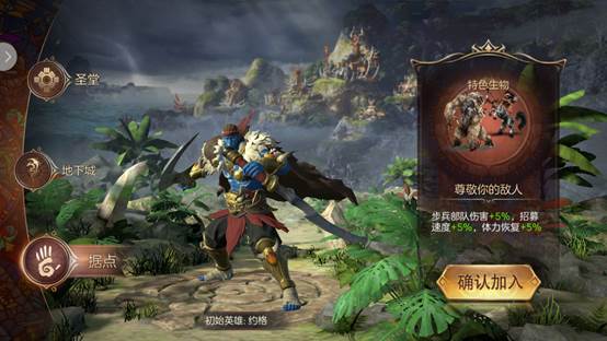 魔法门之英雄无敌图片5
