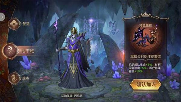 魔法门之英雄无敌图片4