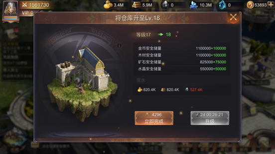 魔法门之英雄无敌图片6