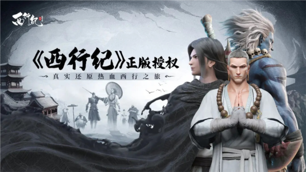 龙神万相神战图片3