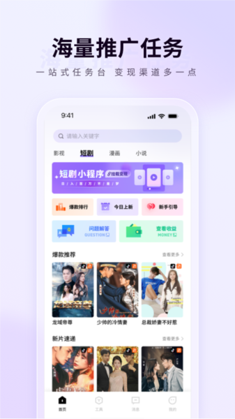 橙星推图片