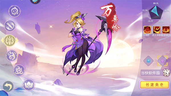 海魂少女图片5