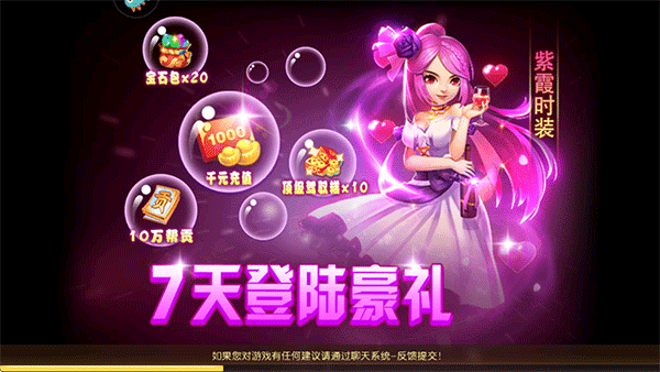 海魂少女图片6