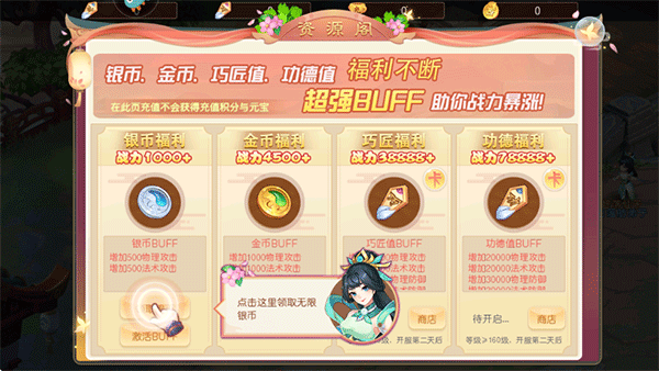 海魂少女图片8